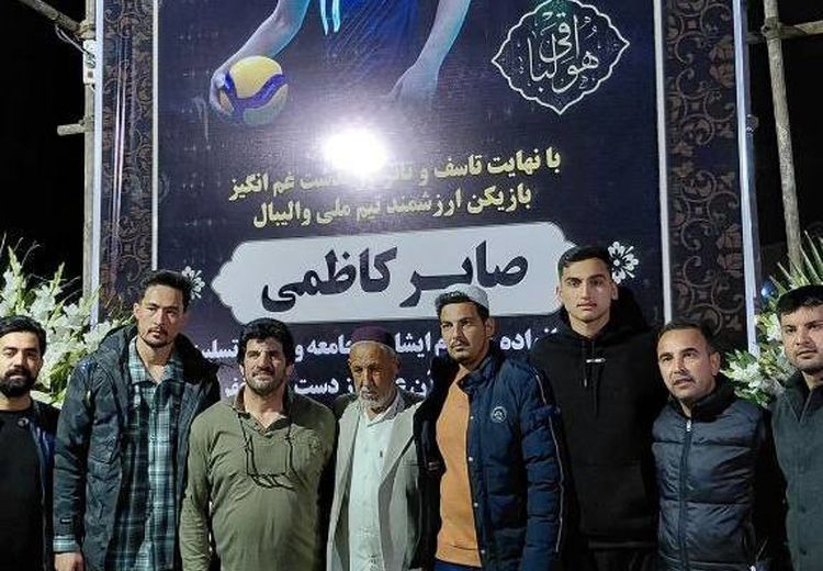 رسول خادم به منزل پدری مرحوم صابر کاظمی رفت