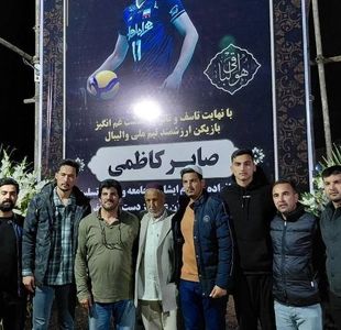 رسول خادم به منزل پدری مرحوم صابر کاظمی رفت