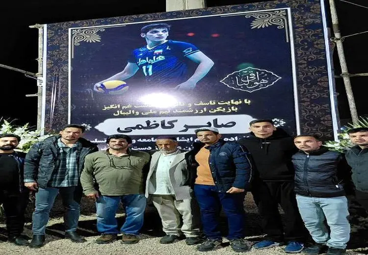 رسول خادم به منزل پدری مرحوم صابر کاظمی رفت