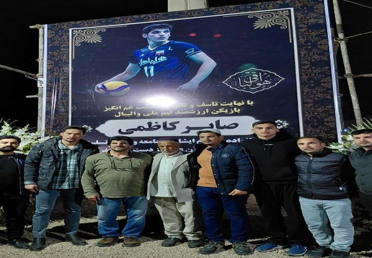 رسول خادم به منزل پدری مرحوم صابر کاظمی رفت