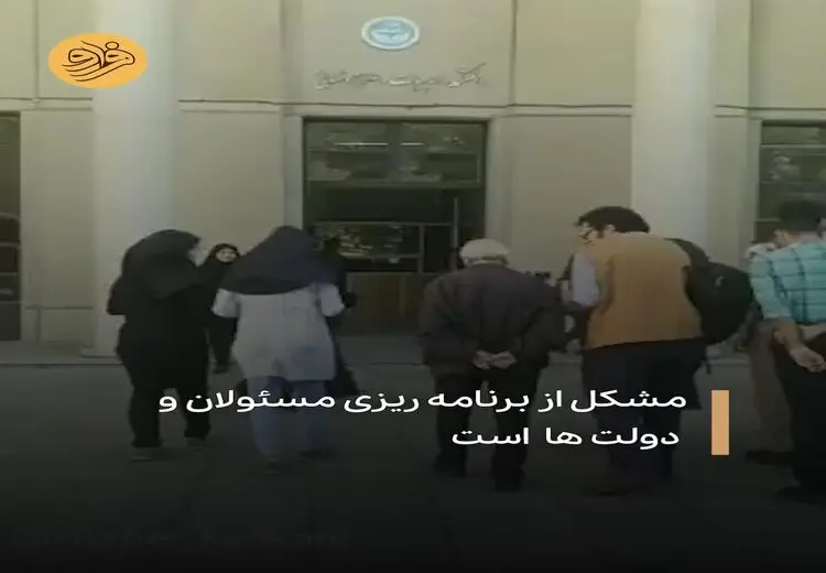 شفیعی کدکنی: اصل اول برای مسئولان، «ایران» نیست