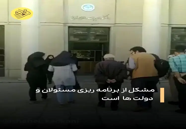 شفیعی کدکنی: اصل اول برای مسئولان، «ایران» نیست