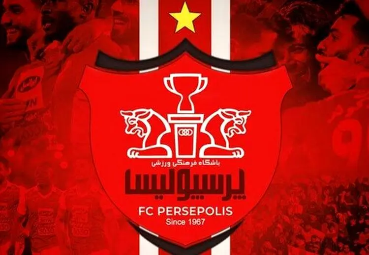 بانک رفاه بدهی‌اش به پرسپولیس را پرداخت کرد
