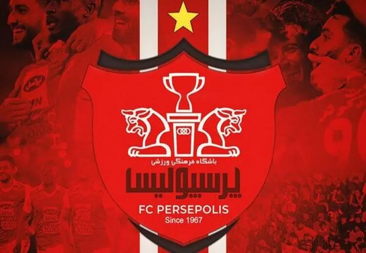 اخطار پرسپولیس به سرخ‌پوشان !