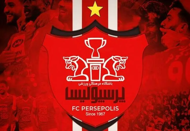 هزینه‌های پرسپولیس منتشر شد؛ انفجاری از زیان مالی!