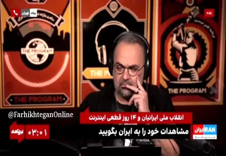 فرهیختگان: شایعه حضور حشدالشعبی در ایران احمقانه است