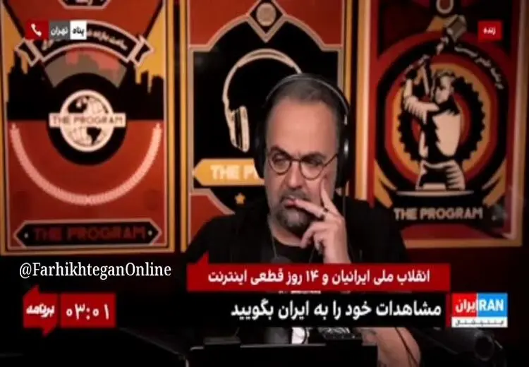 فرهیختگان: شایعه حضور حشدالشعبی در ایران احمقانه است
