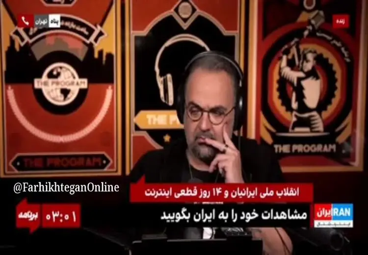 فرهیختگان: شایعه حضور حشدالشعبی در ایران احمقانه است