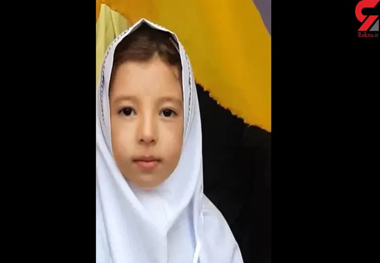 قتل دختر گمشده در کرج توسط یک زن + عکس