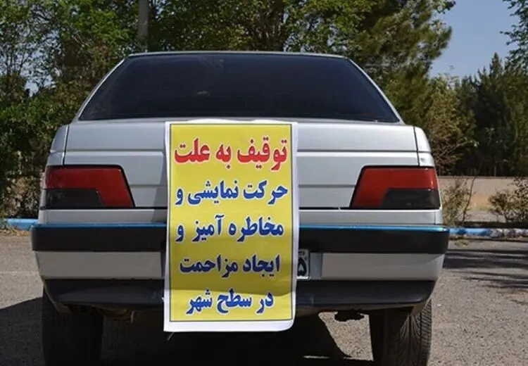 توقیف ۷۹۰ خودروی حادثه ساز در پایتخت