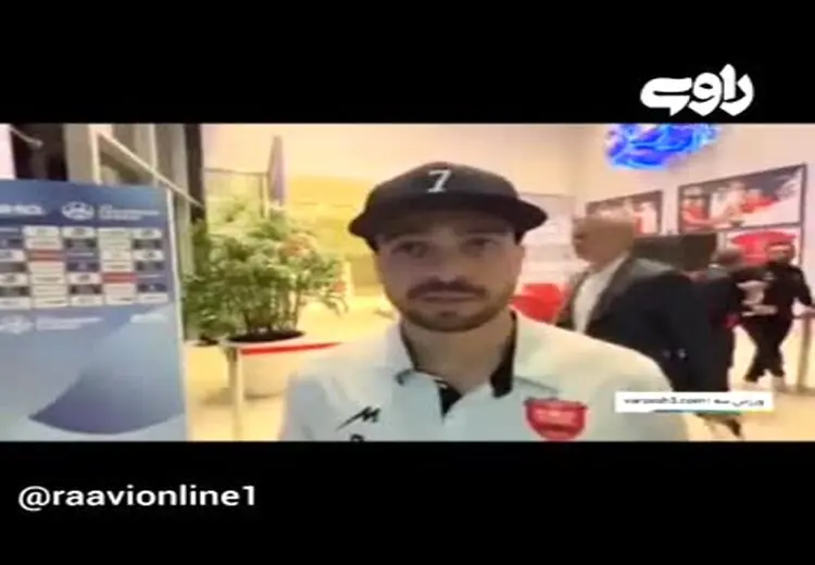 سروش رفیعی: یکی از تماشاگران قطری به من گفت یک تکه چمن بهت بدهم با خودتان‌ ببرید؟!