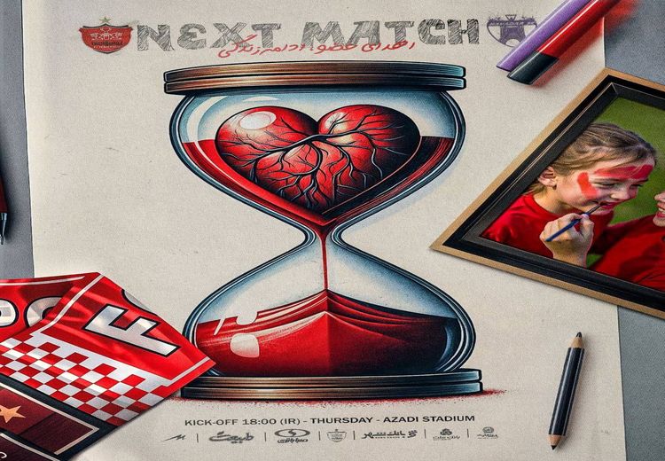  پوستر باشگاه پرسپولیس برای بازی با هوادار

