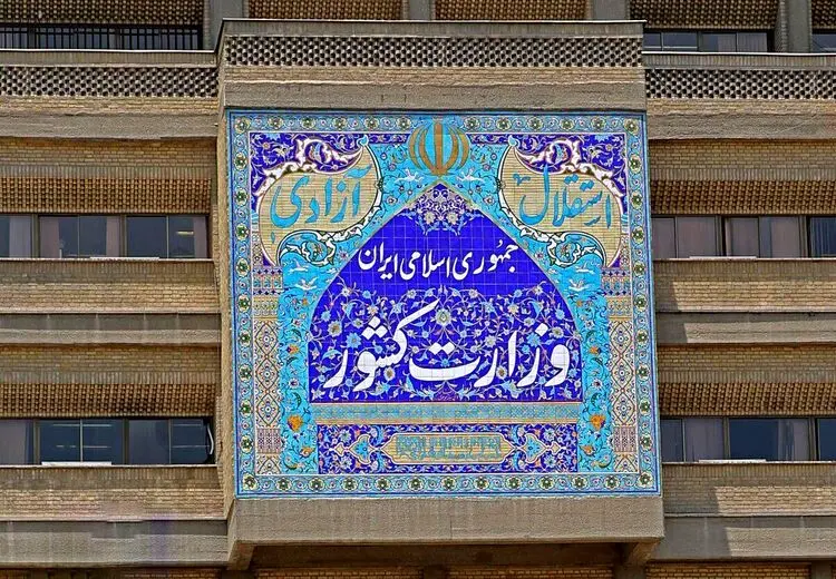 وزارت کشور درباره حجاب: هیچ گونه تساهل و عقب نشینی صورت نگرفته است