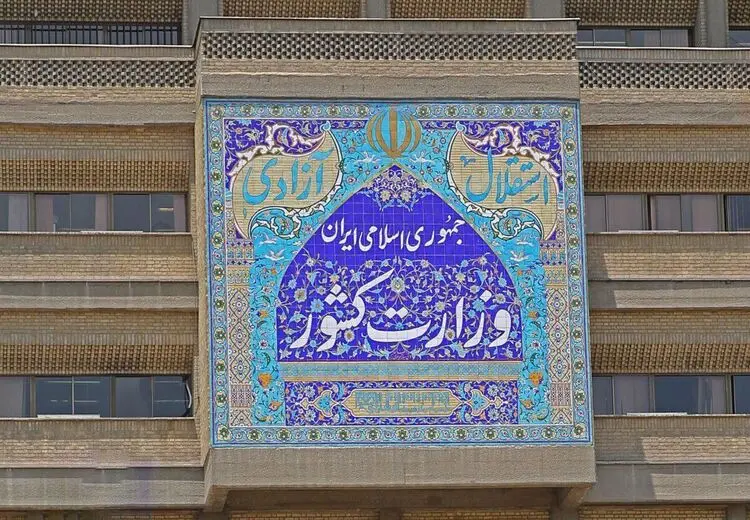 وزارت کشور درباره حجاب: هیچ گونه تساهل و عقب نشینی صورت نگرفته است