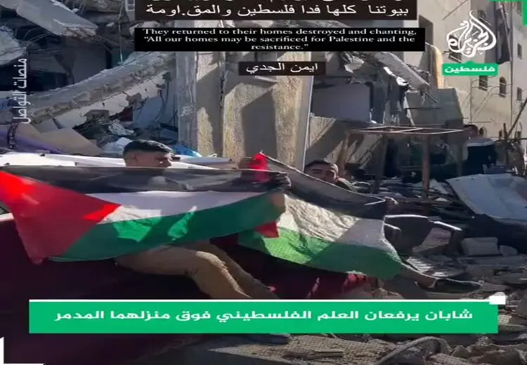 واکنش متفاوت جوانان فلسطینی پس از دیدن خانه های ویران شده‌شان