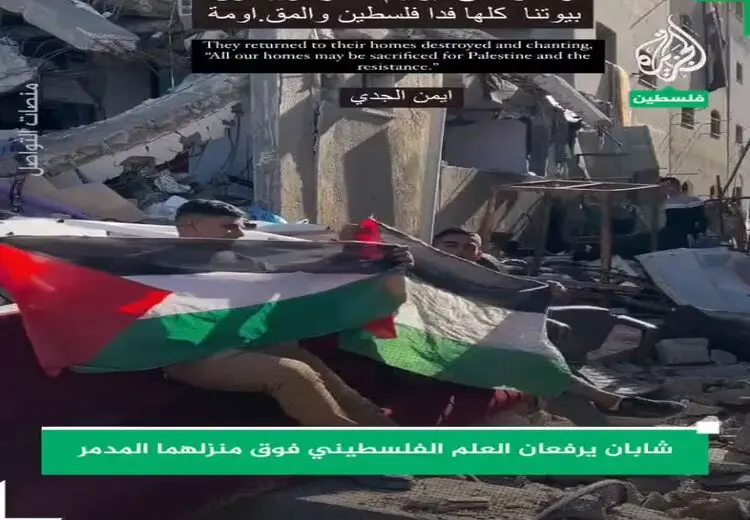 واکنش متفاوت جوانان فلسطینی پس از دیدن خانه های ویران شده‌شان