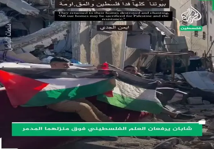 واکنش متفاوت جوانان فلسطینی پس از دیدن خانه های ویران شده‌شان