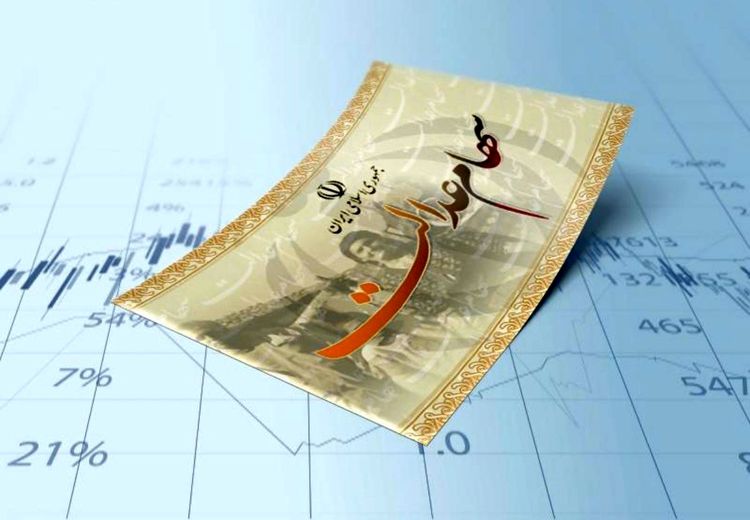 تکلیف انتقال سهام عدالت متوفیان روشن شد
