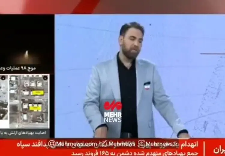 عذرخواهی صداوسیما به خاطر پخش تصویری نادرست از یک جمجمه/ فیلم