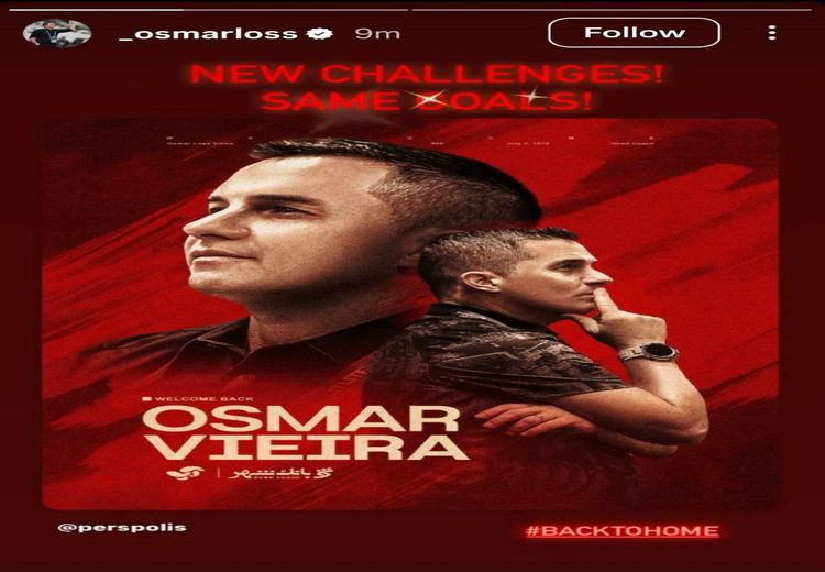 اولین واکنش اوسمار پس از بازگشت به پرسپولیس