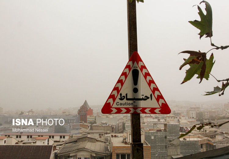 شمارش معکوس برای ورود سوغات عربستان و عراق به تهران