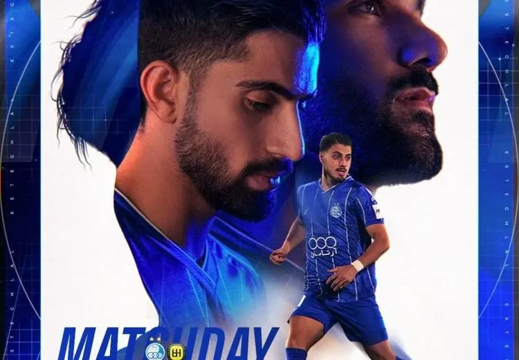 پوستر باشگاه استقلال برای بازی با الحسین اردن
