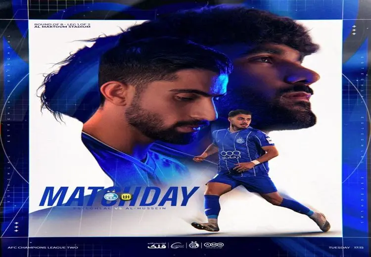 پوستر باشگاه استقلال برای بازی با الحسین اردن
