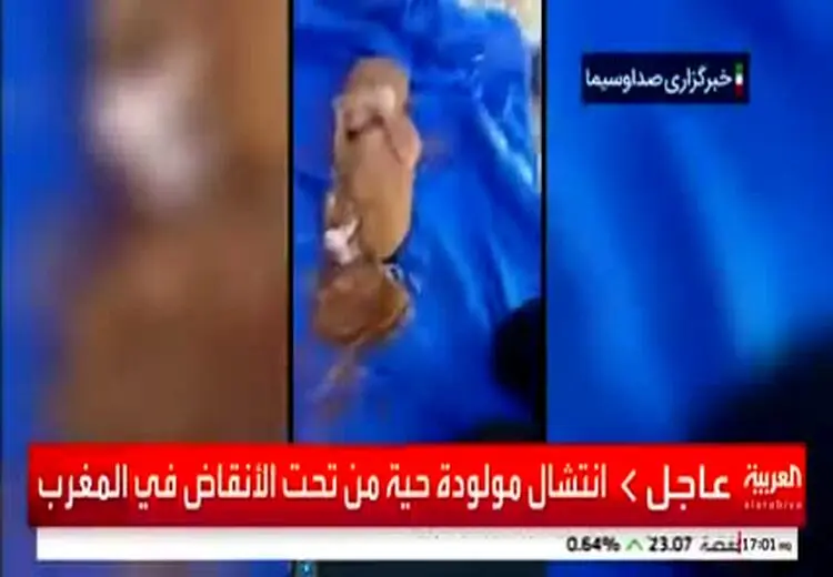  لحظه باورنکردنی نجات نوزاد زنده از زیر آوار زلزله مراکش