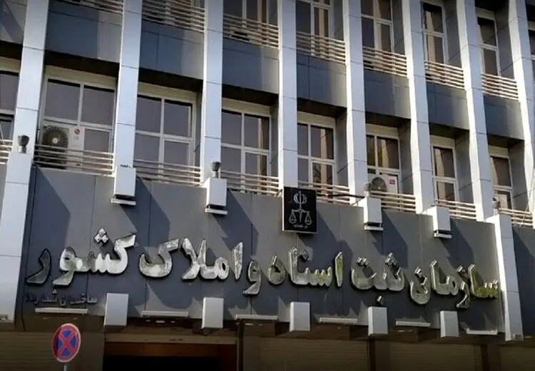 اولین سند ازدواج تک برگ صادر شد