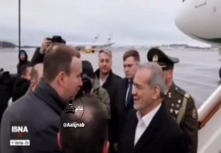 سوتی پزشکیان در بدو ورود به روسیه!