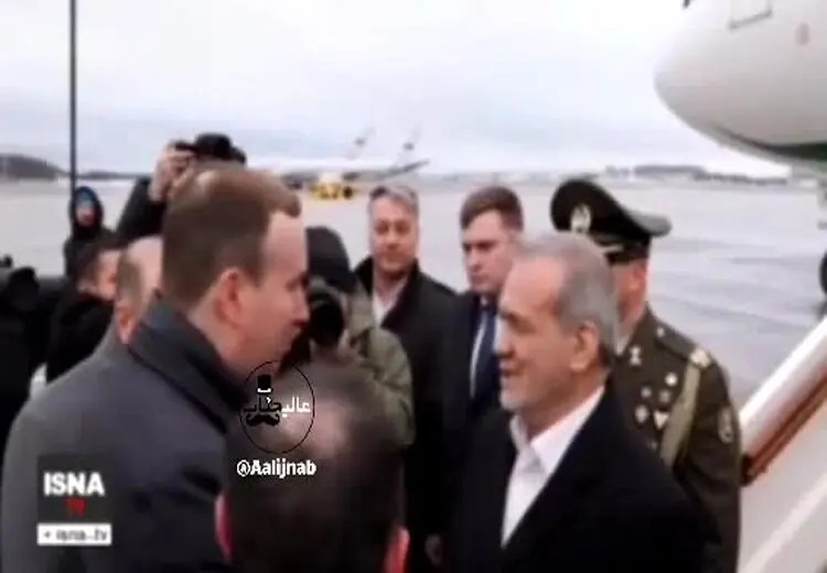سوتی پزشکیان در بدو ورود به روسیه!