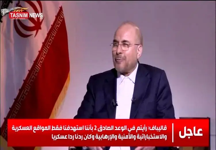 قالیباف: سردار قاآنی مشغول انجام کارش است