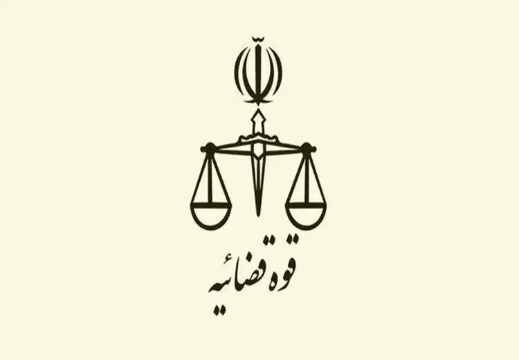 اطلاعیه قوه قضاییه درباره حکم اعدام یک ورزشکار