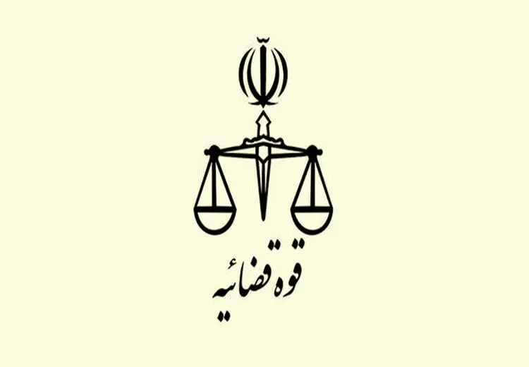 اطلاعیه قوه قضاییه درباره حکم اعدام یک ورزشکار
