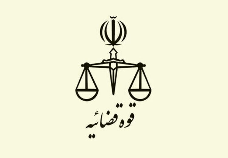 مهلت ثبت نام آزمون قضاوت سال ۱۴۰۴ تا فردا