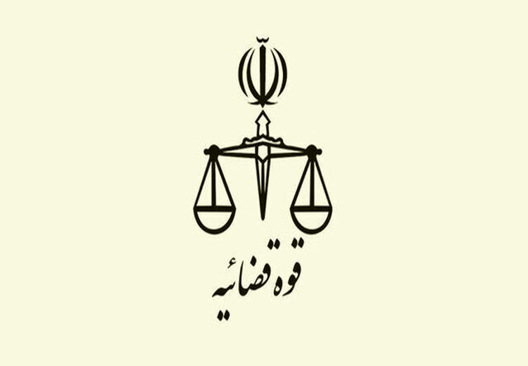 مهلت ثبت نام آزمون قضاوت سال ۱۴۰۴ تا فردا