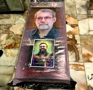 آرامگاه علی لاریجانی
