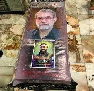 آرامگاه علی لاریجانی