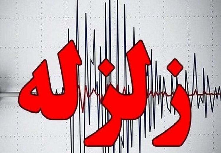 زلزله۴.۶ ریشتری ورزقان، تبریز را هم لرزاند