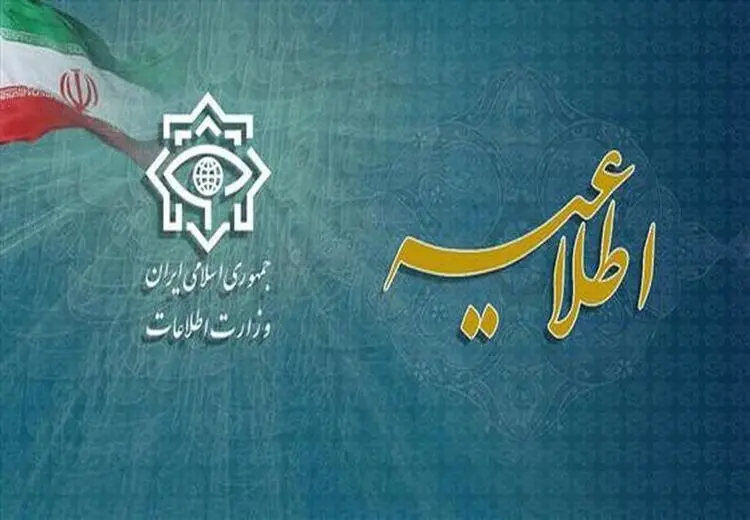 وزارت اطلاعات:اعضای شبکه تروریستی اسراییلی در چند استان دستگیر شدند