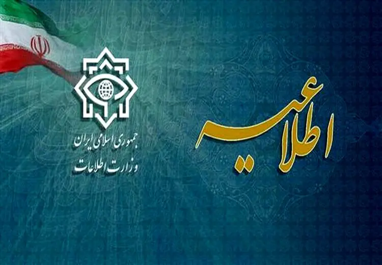 وزارت اطلاعات:اعضای شبکه تروریستی اسراییلی در چند استان دستگیر شدند