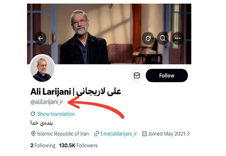 واکنش رسمی لاریجانی به حواشی ساعات اخیر