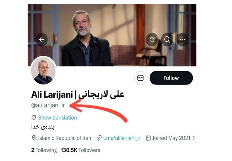 واکنش رسمی لاریجانی به حواشی ساعات اخیر