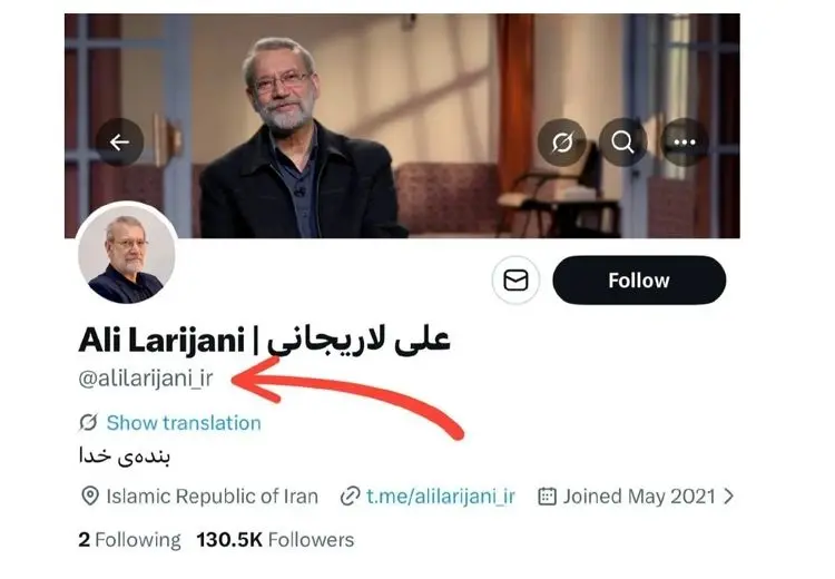 واکنش رسمی لاریجانی به حواشی ساعات اخیر