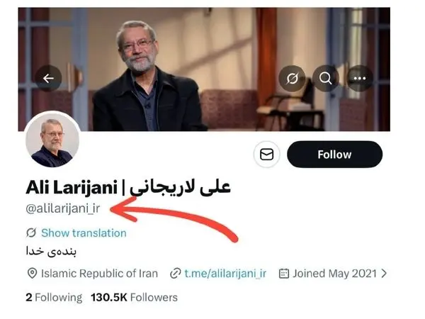 واکنش رسمی لاریجانی به حواشی ساعات اخیر