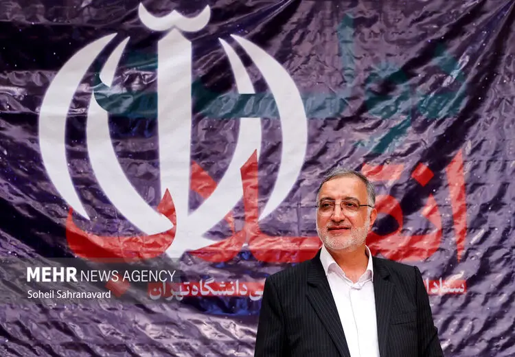 زاکانی: گفتم نمیذارم پزشکیان رئیس‌جمهور بشود به اذن خدا،
خب خدا اذن نداد! + فیلم