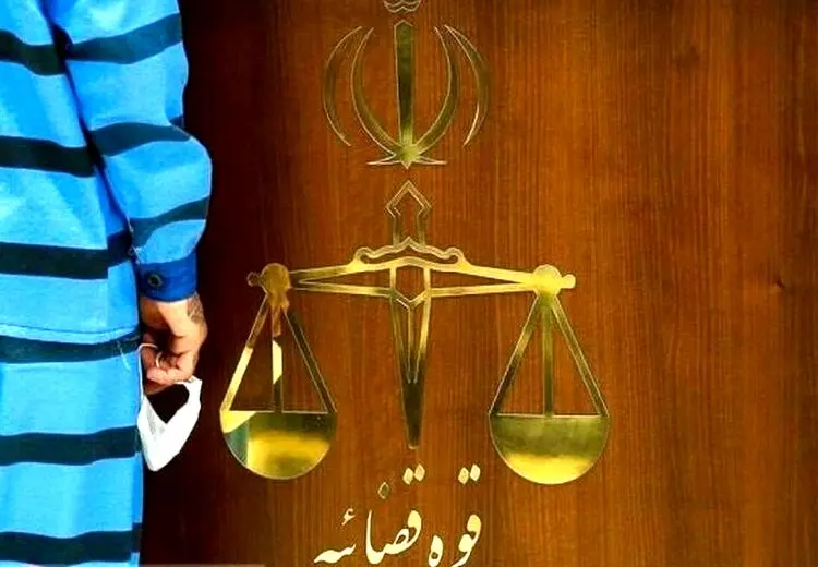 «شورش» اعدام شد