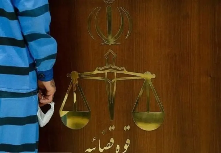 «شورش» اعدام شد