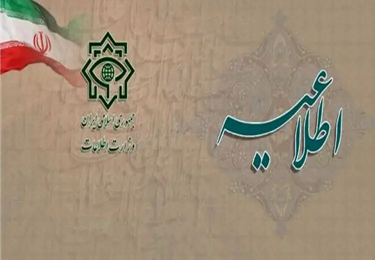 وزارت اطلاعات در سومین اطلاعیه اش درباره انفجار تروریستی کرمان چه گفت؟