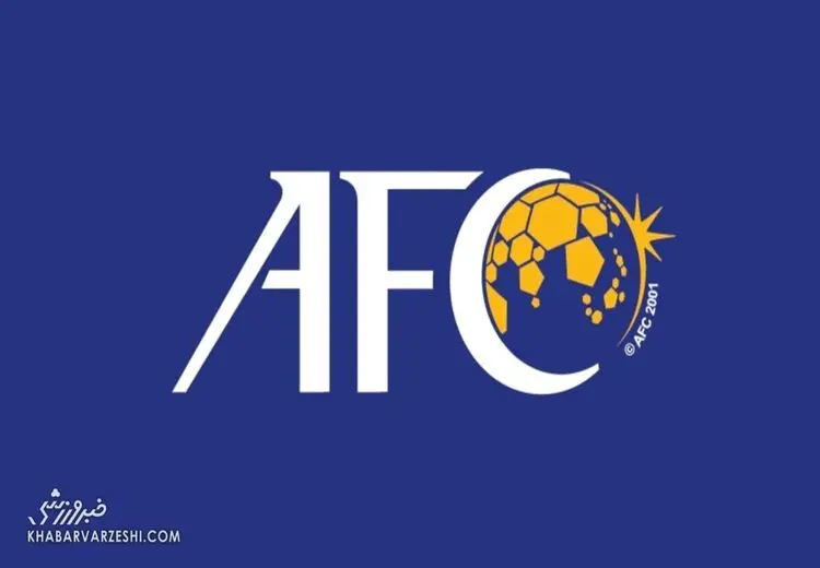 خبر بد AFC برای ایران در لیگ قهرمانان آسیا